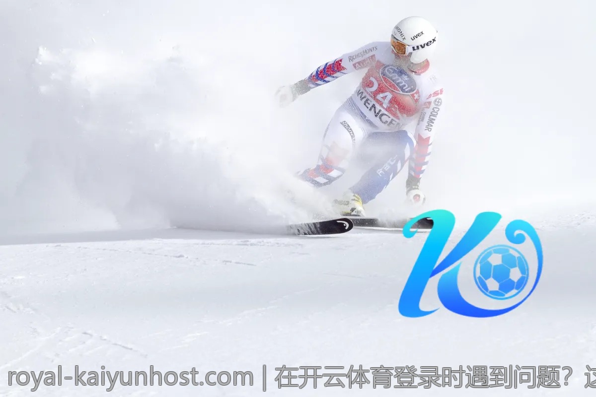 在开云体育登录时遇到问题？这里有解决方案